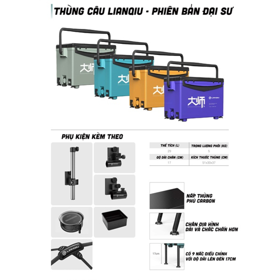 THÙNG CÂU LIANQIU ĐẠI SƯ - 29L