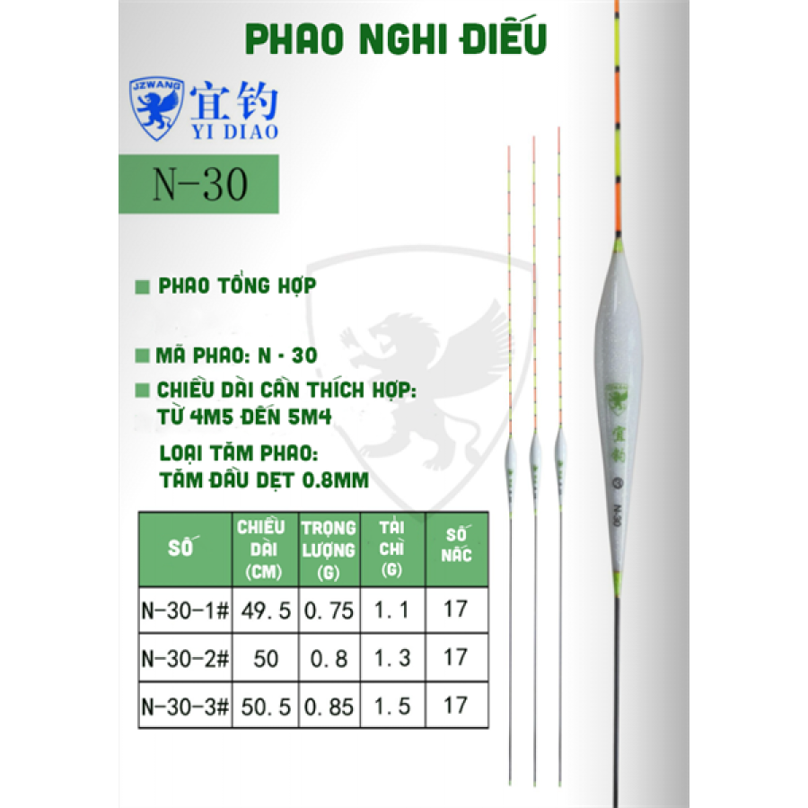 PHAO NGHI ĐIẾU - N30-SỐ 1 (CÂY)