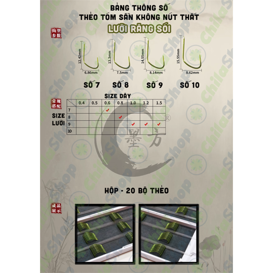TTS KHÔNG NÚT THẮT - 80CM - L.RĂNG SÓI - SỐ 9 KN - #1.5 (HỘP - 20 BỘ)